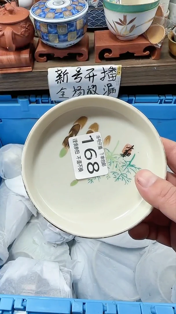 【闪购商品】玻璃茶盏