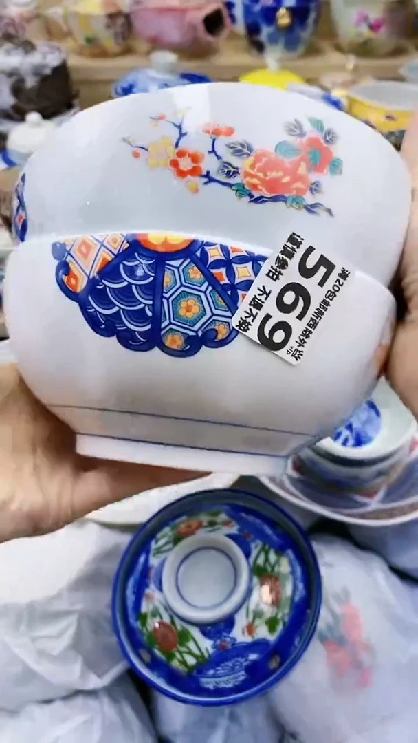 【闪购商品】茶盏购名称 【闪购商品】 茶盏