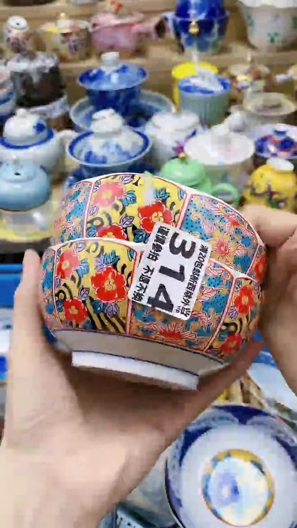 【闪购商品】茶盏闪购名称 【闪购商品】 茶盏