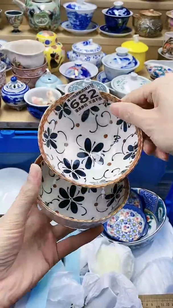 【闪购商品】茶盏【闪购商品】 茶盏