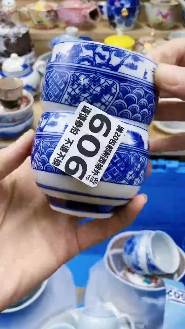 【闪购商品】茶盏购名称 【闪购商品】 茶盏