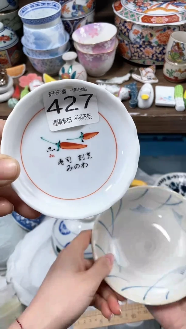 【闪购商品】玻璃茶盏1