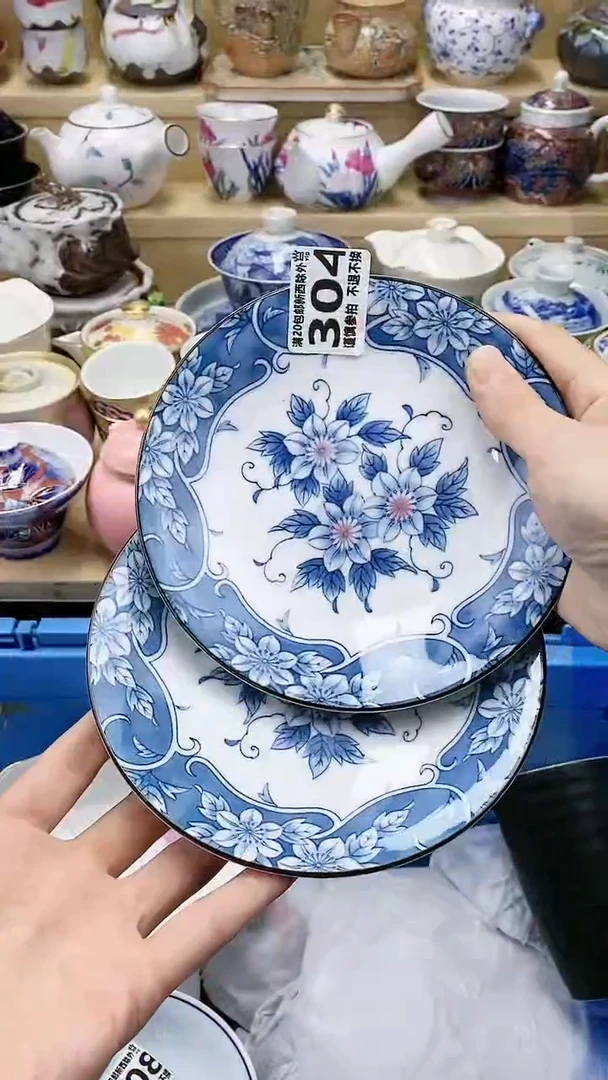 【闪购商品】茶盏闪购名称 【闪购商品】 茶盏