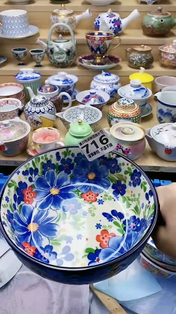 【闪购商品】闪购名称 【闪购商品】