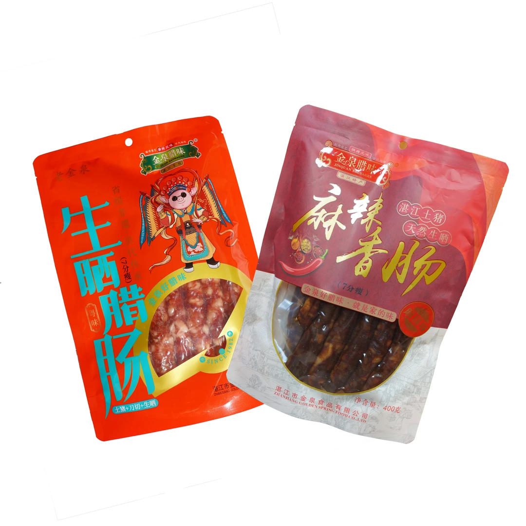 金泉腊味7分瘦广式腊肠 麻辣香肠400克*2袋生晒腊肠 湛江特产非遗