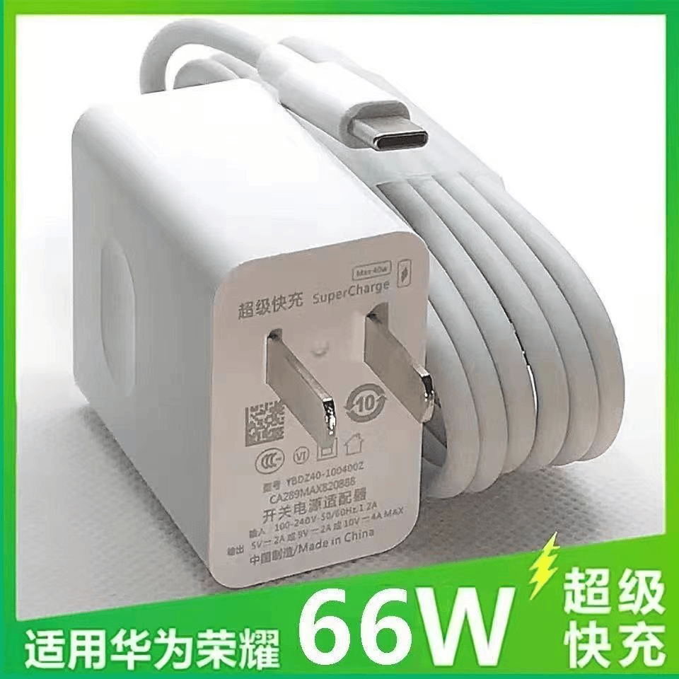 120W超级快充适用华为快充充电器数据线66w充电线6A闪充荣耀套装