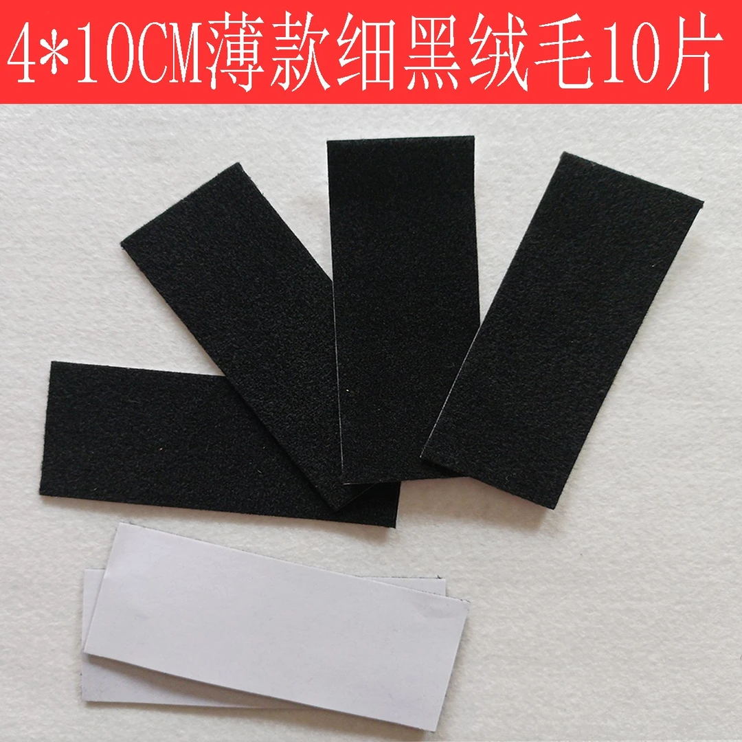 汽车改色刮板羊毛贴天鹅绒帖布细腻无痕贴膜专用广告写真墙纸布