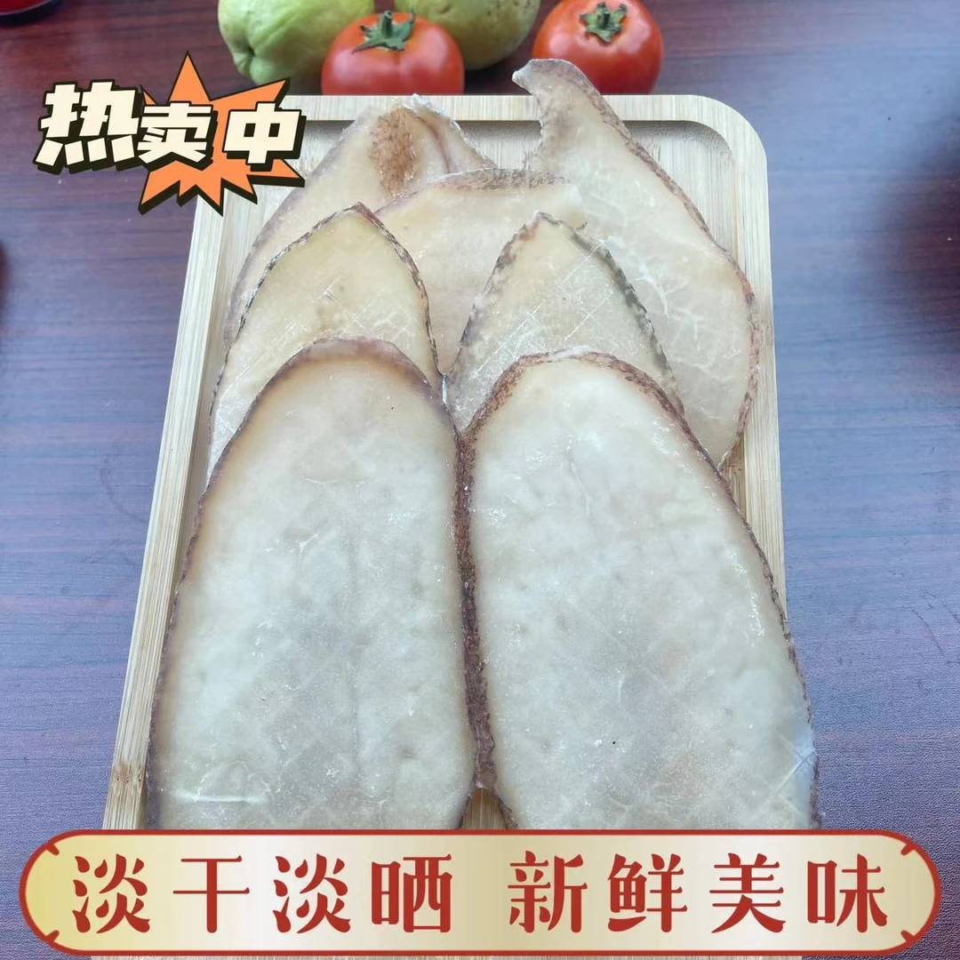 精选响螺片淡晒足干厚肉煲汤焖煮