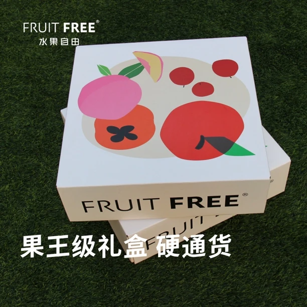 FRUIT FREE/水果自由【冬枣礼盒】八斤装果王，自家果园，京东包邮