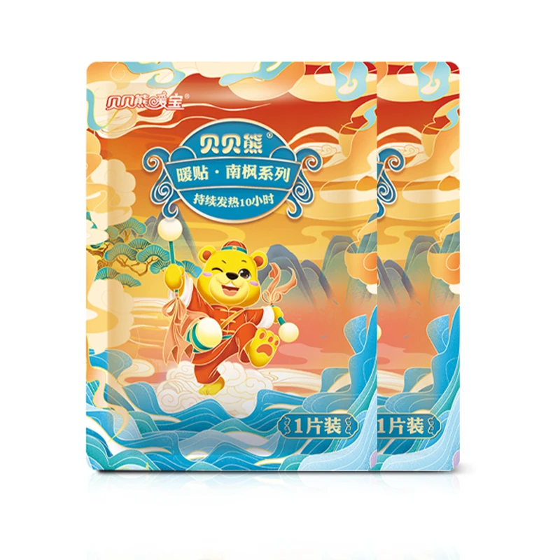 贝贝熊暖宝宝贴南枫熊系列自发热暖身贴保暖驱寒热帖暖贴