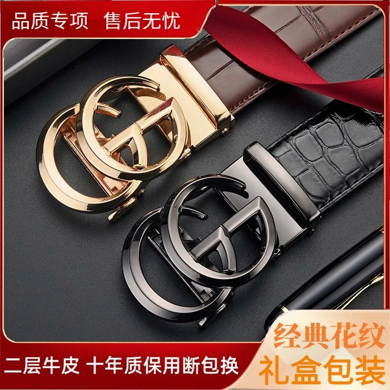 网红新款男士真皮皮带时尚腰带百搭裤带高档自动扣真皮带牛皮腰带