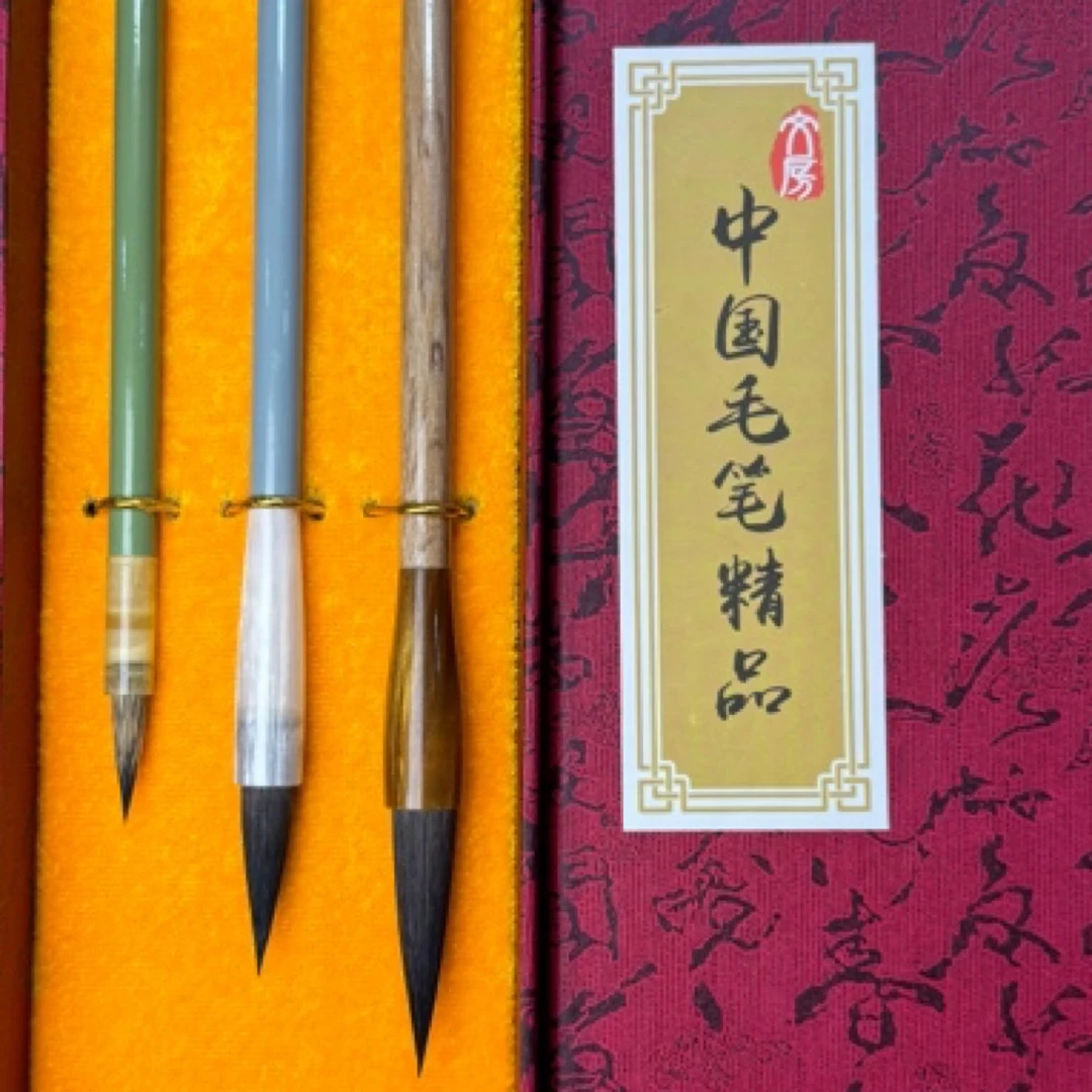 拍一发五 创作级 水貂毛 紫毫小楷大中小三件套 出锋4.0 3.0 2.0