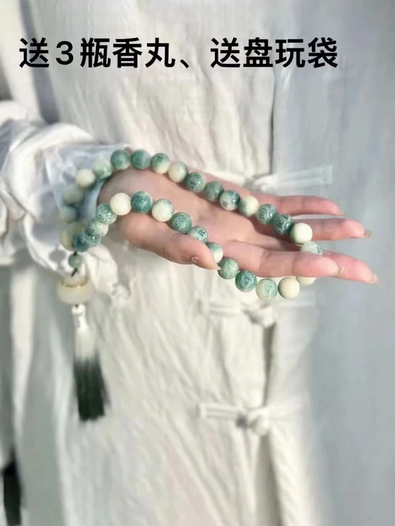 【半山半水】手持飘花白玉菩提根手串流苏穗子跑环女手持12mm