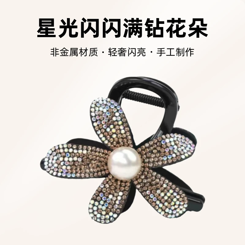 夏季气质新款星光闪闪满钻花朵小号抓夹发量少手工轻奢网红鲨鱼夹