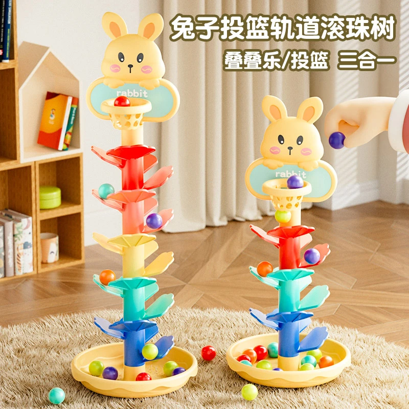 趣味益智兔子投篮轨道跳跳滚珠树球转转乐专注力宝宝锻炼儿童玩具