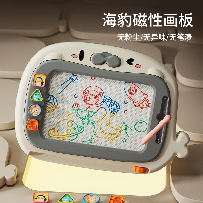 儿童画板家用磁性可擦彩色涂鸦宝宝手写字板磁力可消除婴幼儿小孩