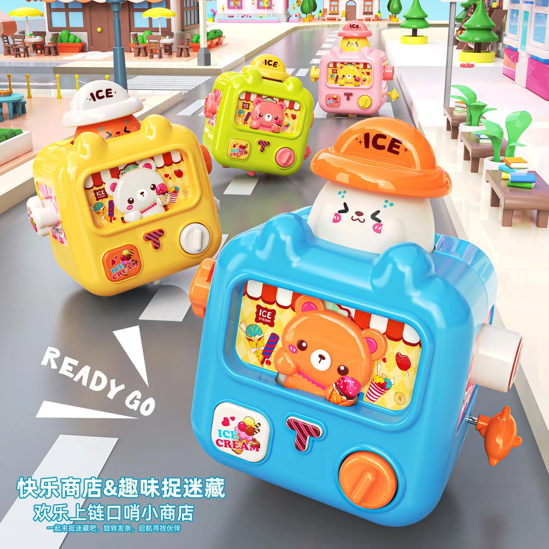 发条捉迷藏商店发条惯性车口哨发声玩具发声可爱卡通车玩具