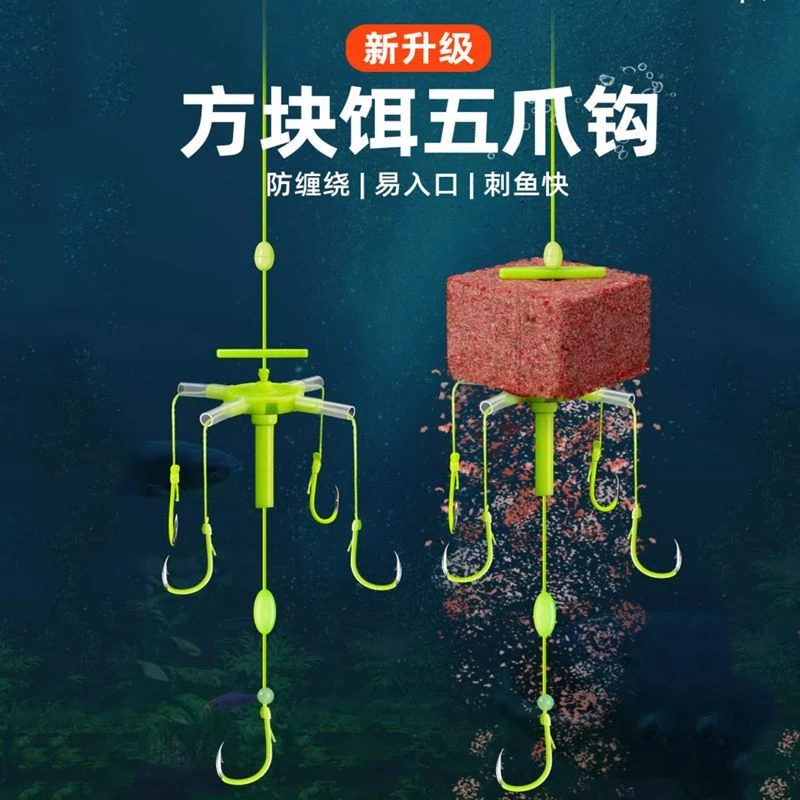 新型浮钓鲢鳙钓组专用翻板钩海杆方块饵料笼钩鱼钩海竿大头鱼水怪