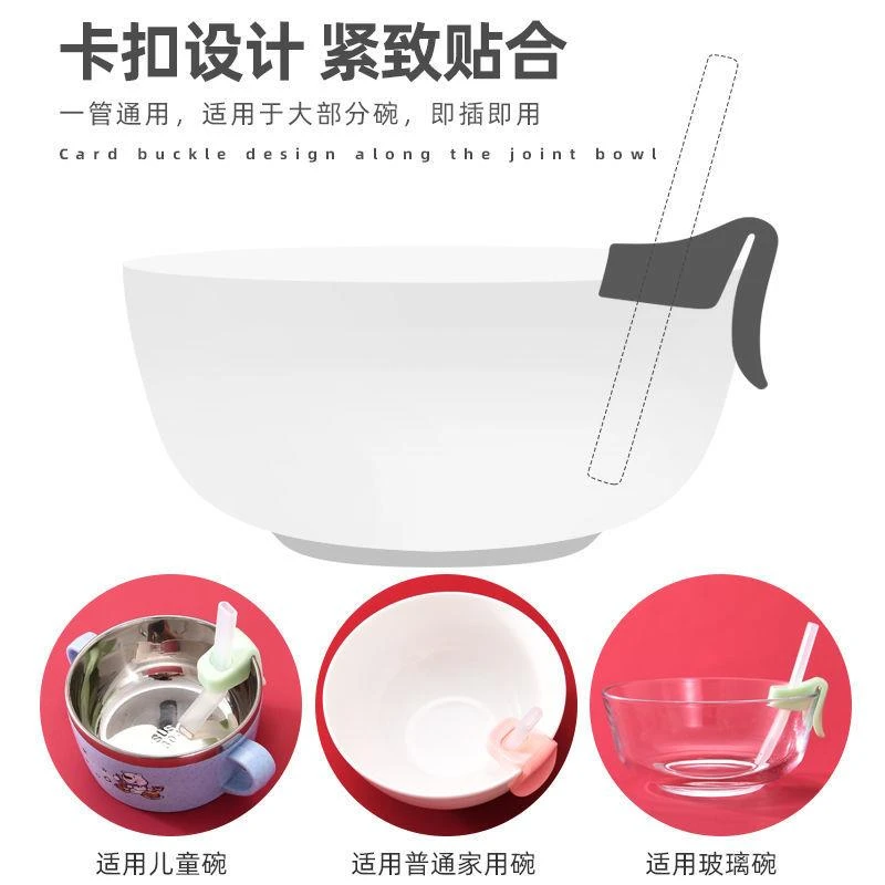 宝宝喝汤吸管儿童水粥辅食神器软硅胶配件婴儿带卡扣吸管非一次性
