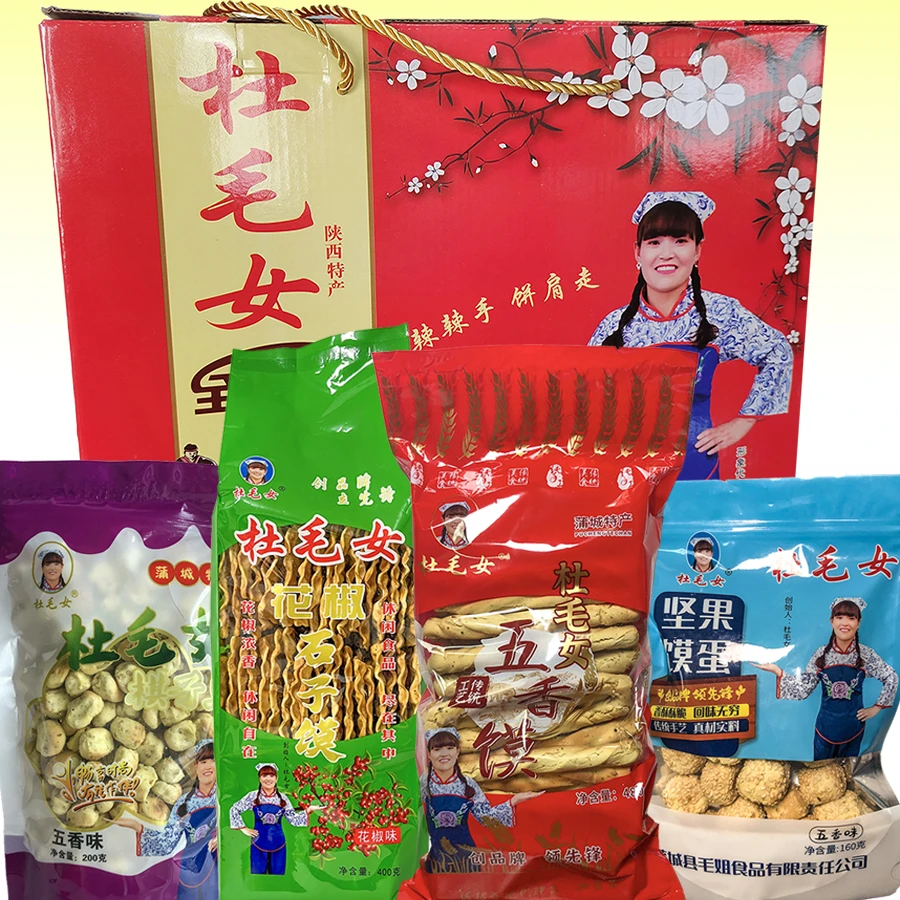 杜毛女新年礼盒4种组合装1240克【石子馍/棒棒馍/坚果馍蛋/棋子豆】