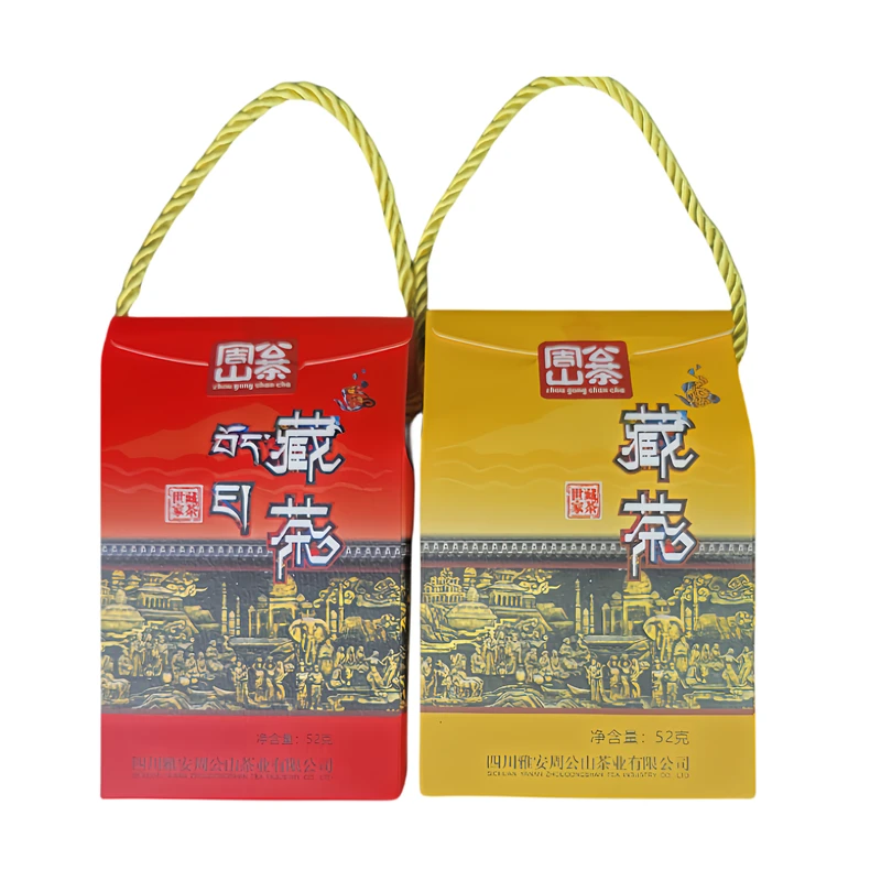 【品鉴装】雅安藏茶正宗品鉴装  高山生态茶园  7种口感 小金币