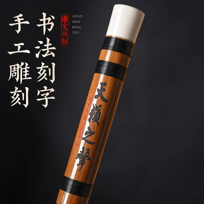 虚心竹乐湛文兵笛子竹笛初学者入门横笛成人学生f调演奏级儿童g
