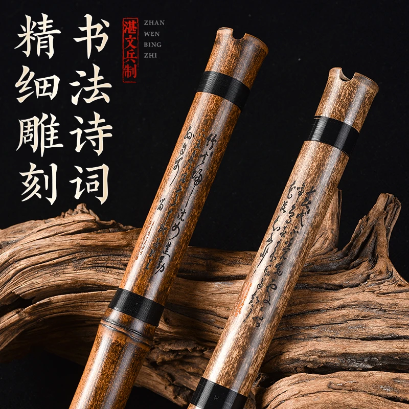 虚心竹乐湛文兵紫竹箫e调洞箫f六八孔萧d高级乐器专业演奏级g萧