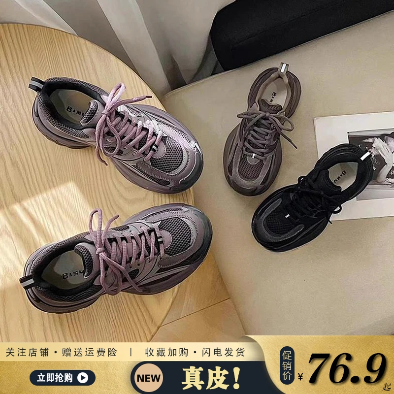 回力瑞厚底老爹鞋女爆款2023秋冬新款复古加绒百搭轻便休闲运动鞋