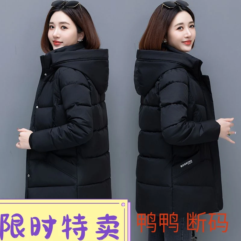 【可脱卸帽】羽绒服棉服女中长款韩版新款宽松加厚羽绒服棉服大码