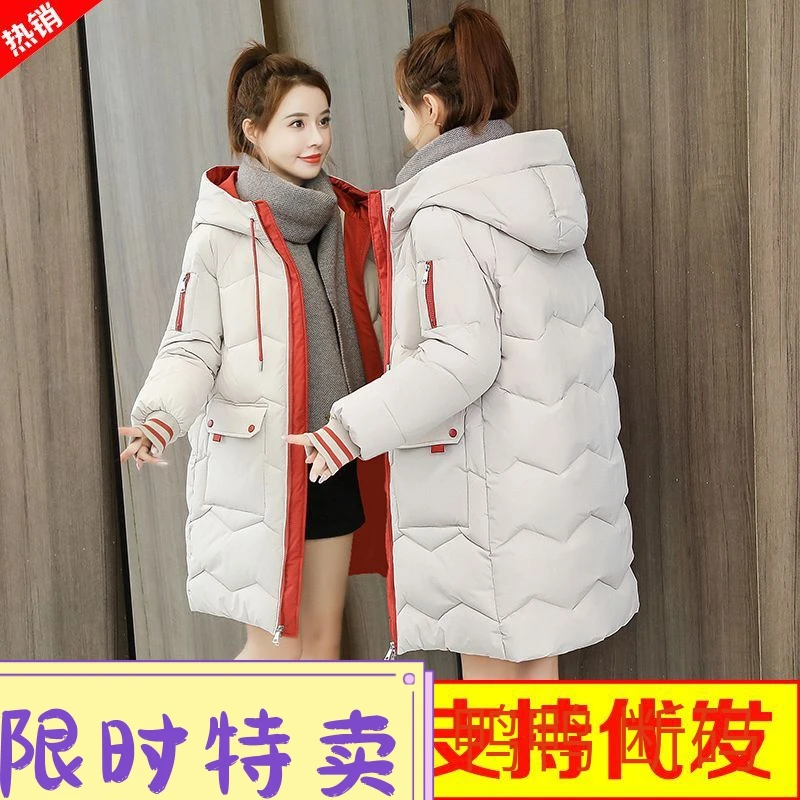 反季中长款羽绒服棉服服女韩版宽松羽绒服棉服2023年新款冬装小个