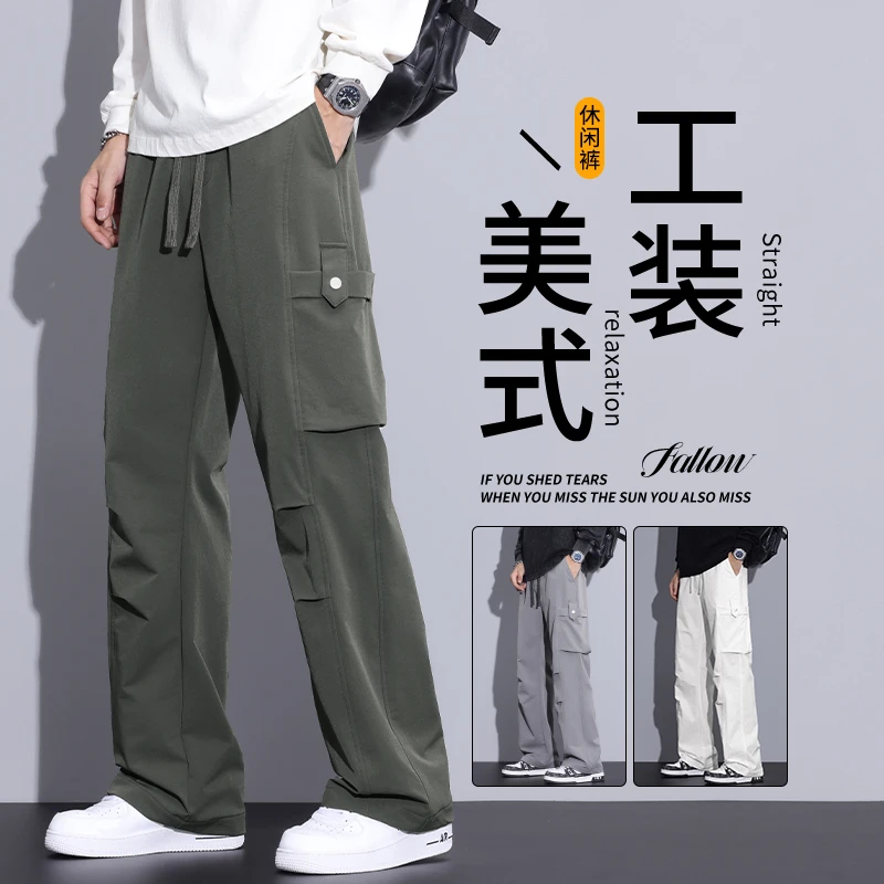 美式工装裤男秋冬季宽松潮流直筒拖地裤运动垂顺百搭阔腿休闲裤子