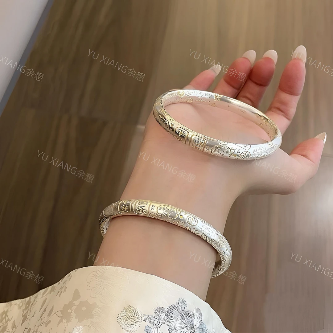 足银手镯 【平安喜乐】足银999.9描金吉言百搭 泥鳅背纯银闭口手镯