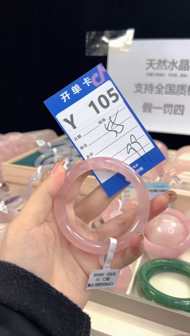 【闪购商品】芙蓉石手镯未镶嵌Y105
