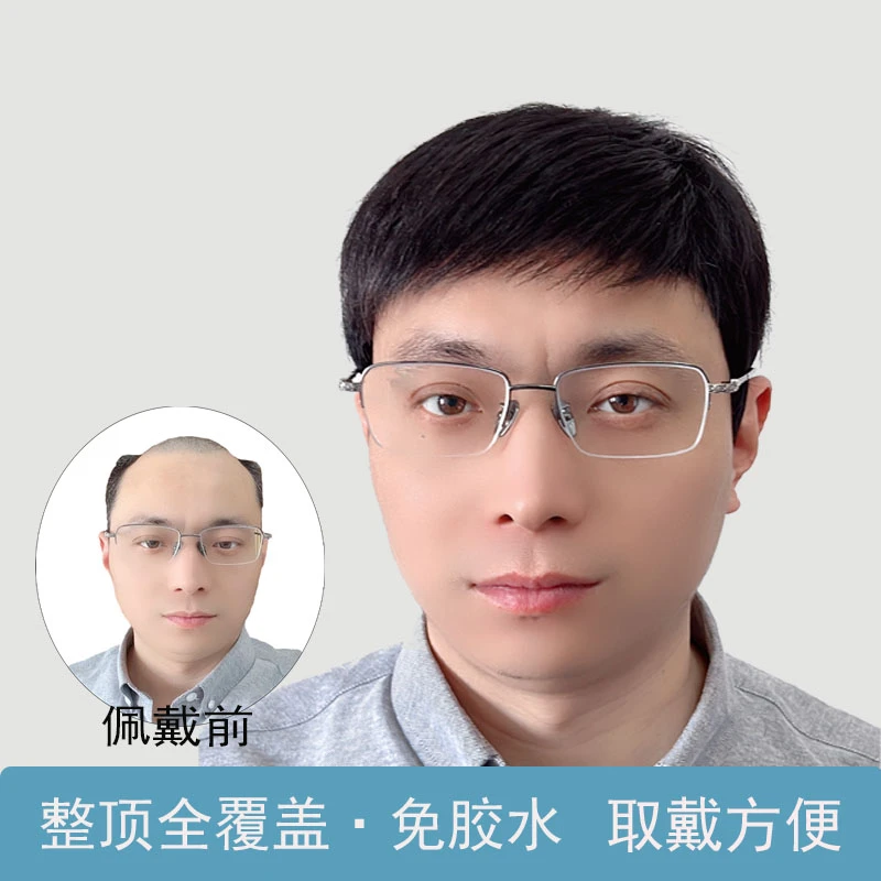 [秋冬季新款男士自由式假发]中老年爸爸气质假发头套全真发遮白发