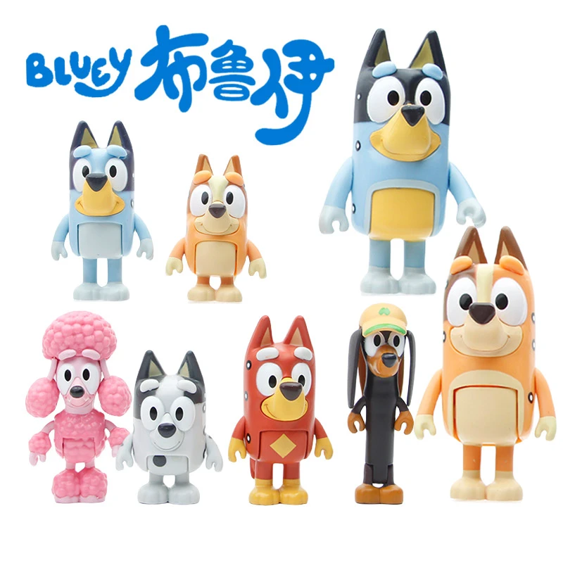 布鲁伊一家动漫手办过家家公仔宾果班底摆件亲子互动玩具关节可动