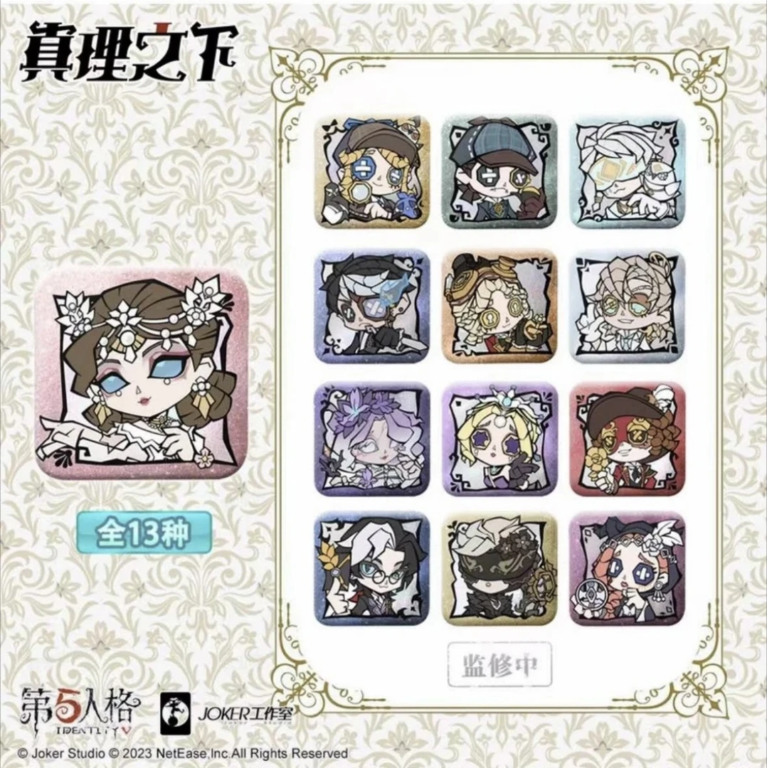 第五人格mini吧唧盲抽