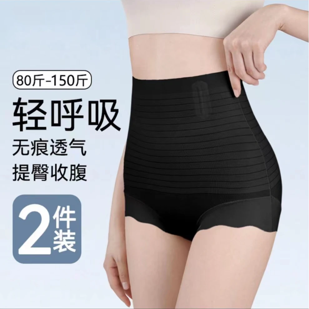 高腰提臀大肚腩收腹裤强力收肚子夏季薄款透气无痕产后收腹塑形