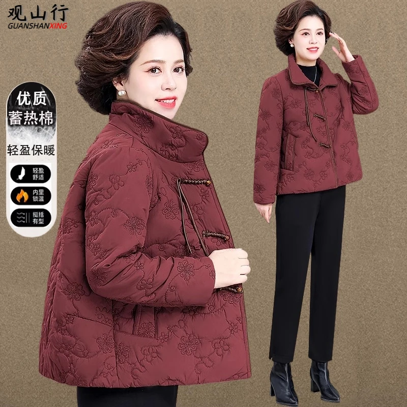 新中式妈妈冬装棉服2025新款中老年人女装秋冬季棉衣外套保暖棉袄