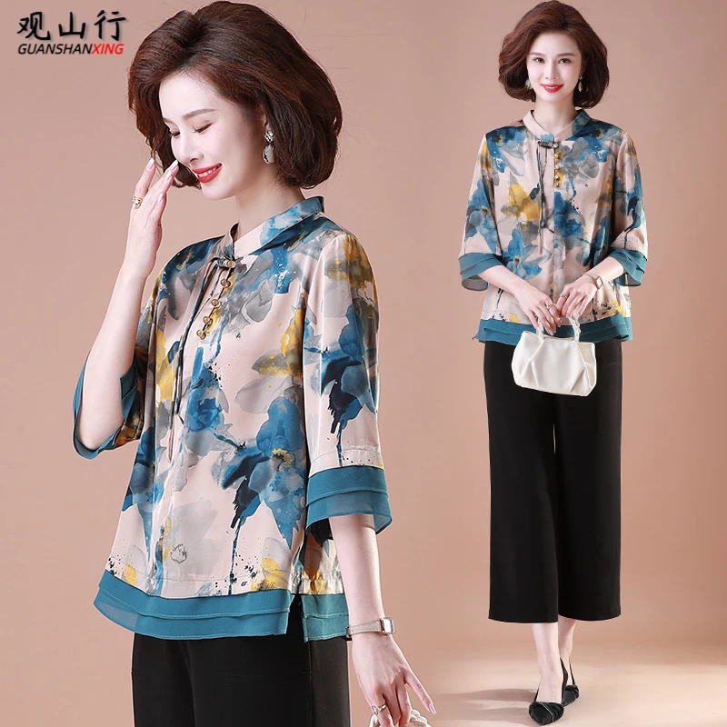 妈妈国风上衣时尚贵夫人新款气质小衫两件套装洋气中老年女装夏装