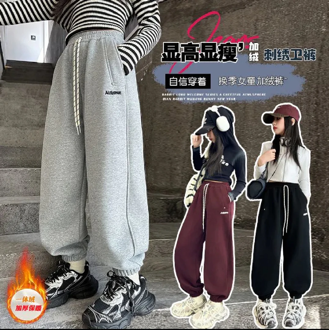 裤子秋冬加绒2024卫裤新款运动儿童中大童洋气加厚冬季