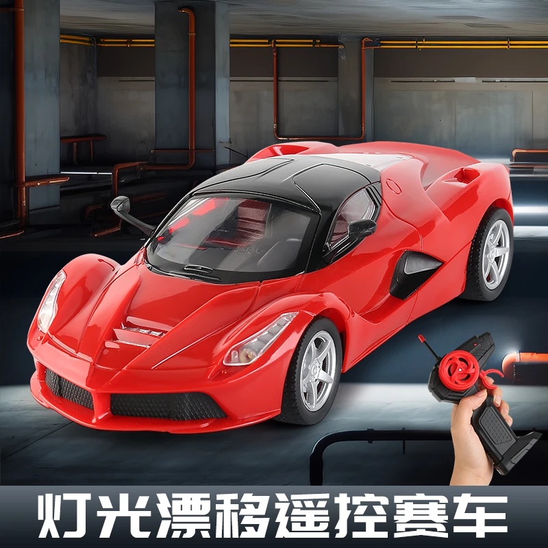 遥控汽车玩具男孩儿童无线高速漂移大号遥控车模电动赛车跑车