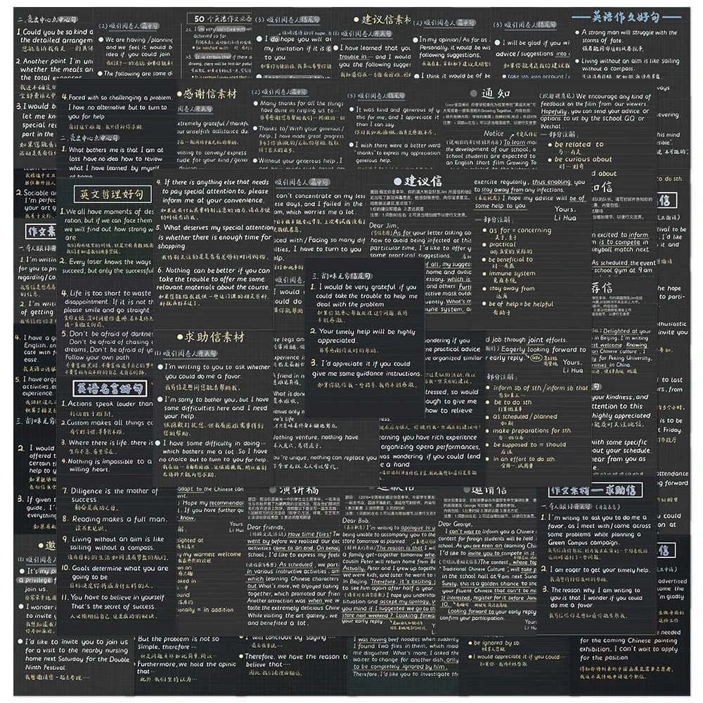 48张英语作文万能模版贴贴纸笔记本电脑手账本手机壳装饰diy贴画