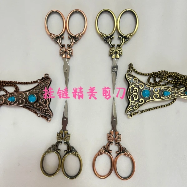 精美挂链小剪刀精细打磨收藏版