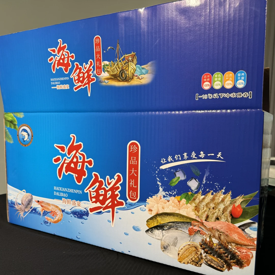 L3 海鲜组合套餐 24K春节礼盒 年夜饭 海鲜汇海鲜大全海鲜礼盒