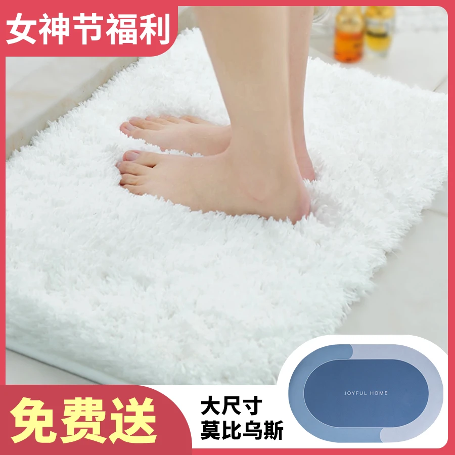 【主播专享】卫生间门垫淋浴房吸水脚垫酒店浴室地垫防滑卫浴垫子