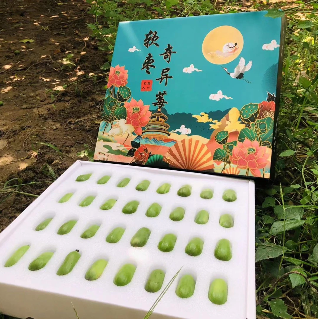长安奇异莓软枣猕猴桃新鲜水果鲜果迷你软枣子3斤京东包邮礼盒
