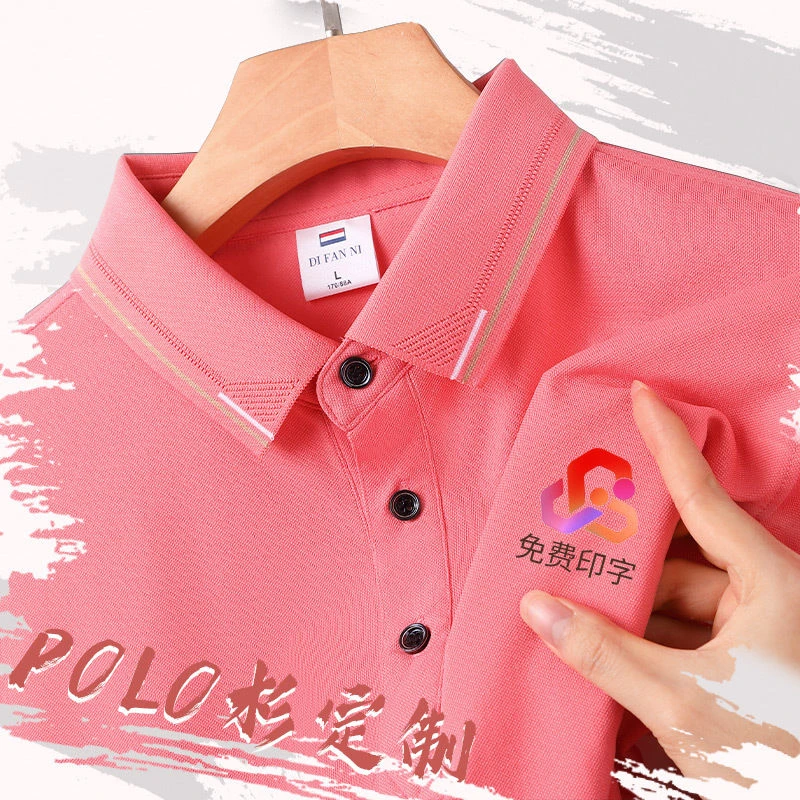 工作服t恤男定制夏季短袖广告文化POLO衫企业女团体工装印字logo