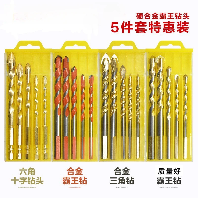 工业级合 金麻花霸王钻头 陶瓷硬质玻璃瓷砖打孔 耐用三角钻