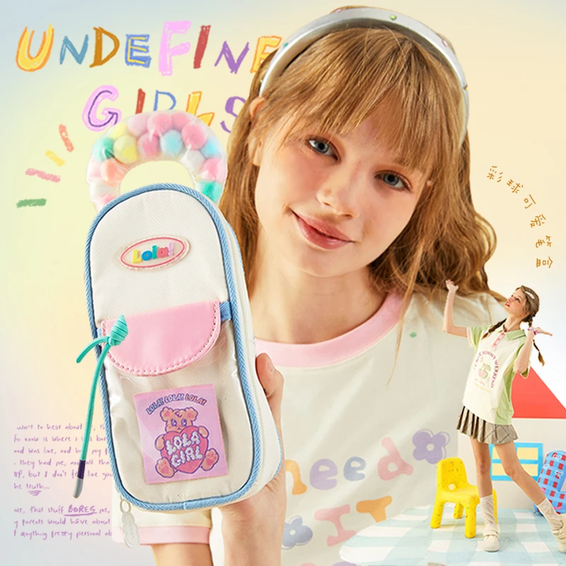 LOLA DESIGN彩球少女笔袋包 高颜值文具袋女孩版大收纳袋初中女生