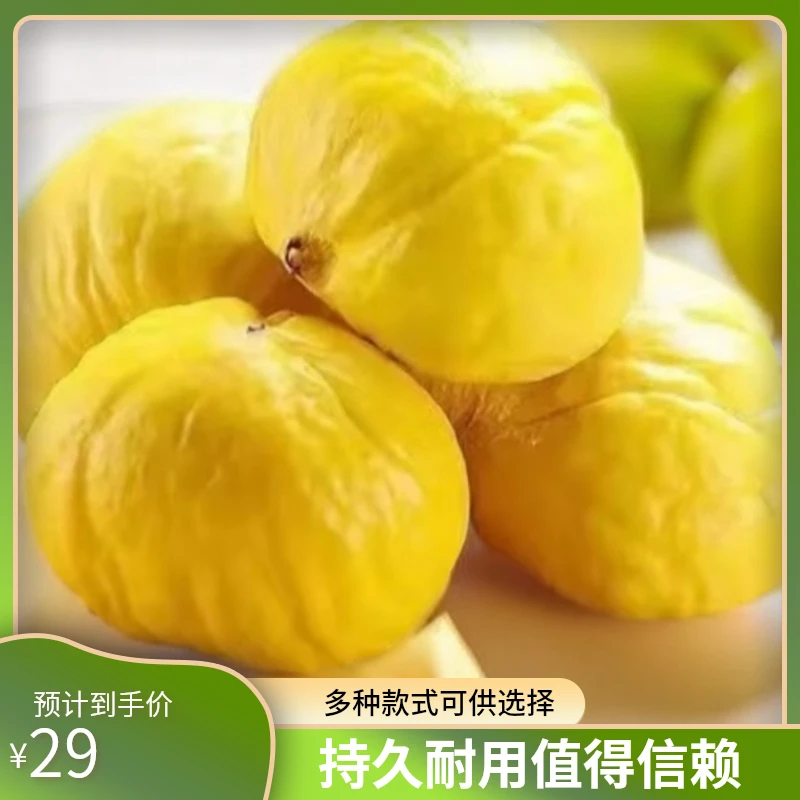广西隆林老品种板栗生鲜板栗3斤中大果新鲜优质甜糯